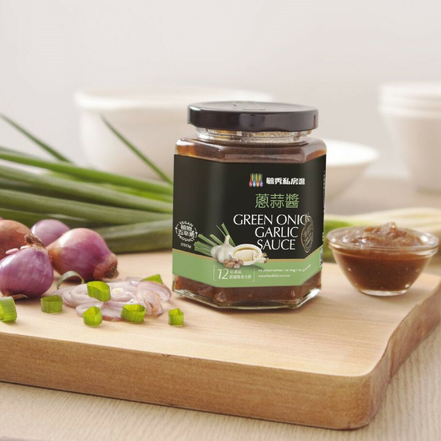 毓秀私房醬純素拌醬、調味醬、抹醬、湯底醬系列（單罐）（共15種）麻油薑泥、素干貝醬、和風柚香沙拉醬、玫瑰花釀...等 5
