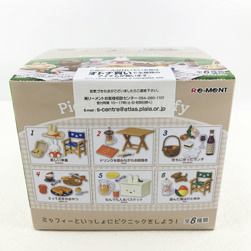 日本進口 re-ment Picnic with miffy 與米飛兔的野餐 盒玩(6盒/組)｜小鶴日貨