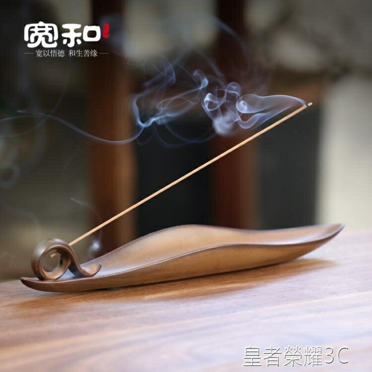 優樂悅~香爐 新款創意陶瓷線香爐 家用室內禪意臥香爐沉香檀香熏香爐香插