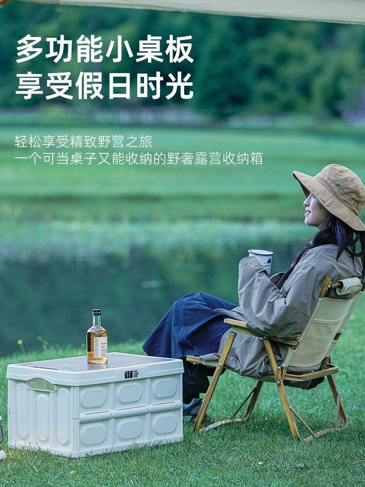 戶外收納箱露營桌椅車載摺疊箱戶外行動式野餐小桌子野營裝備用品【Snowbelle優選】