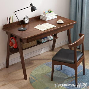 電腦桌實木書桌簡約北歐電腦桌日式家用學生寫字台臥室書桌辦公桌子簡易jc
