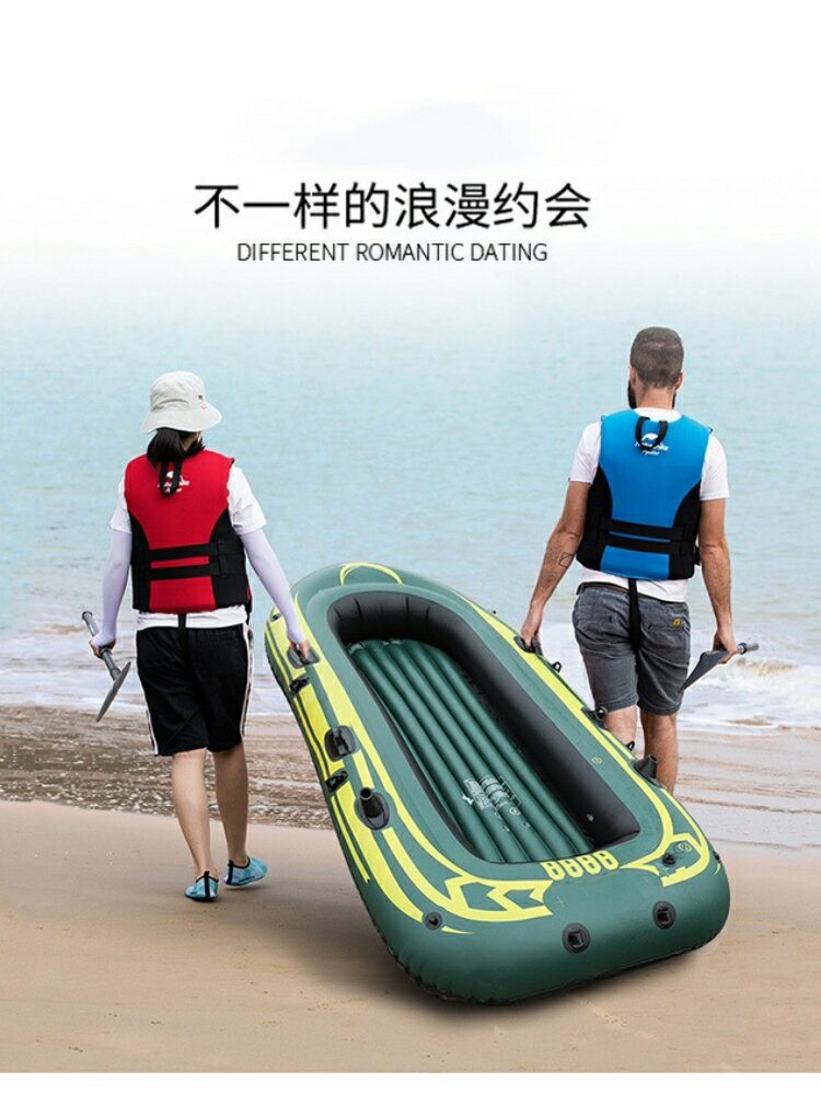 皮劃艇充氣船加厚橡皮艇雙人釣魚船自動充氣捕魚船耐磨下網氣墊船