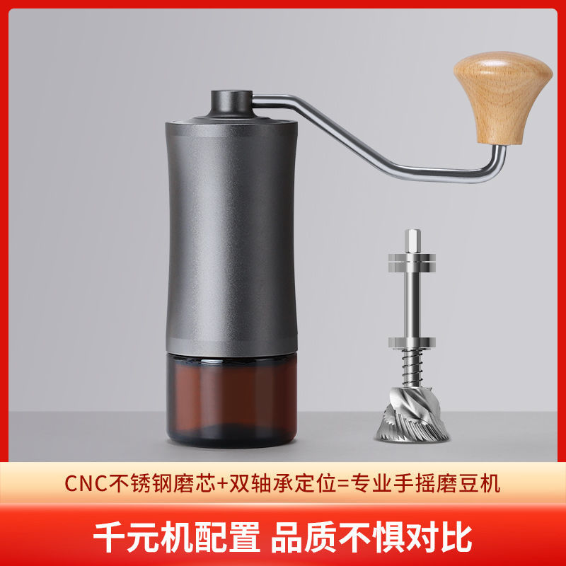 手搖咖啡磨豆機意式手動研磨機鋼芯雙軸承家用小型便攜手磨咖啡機
