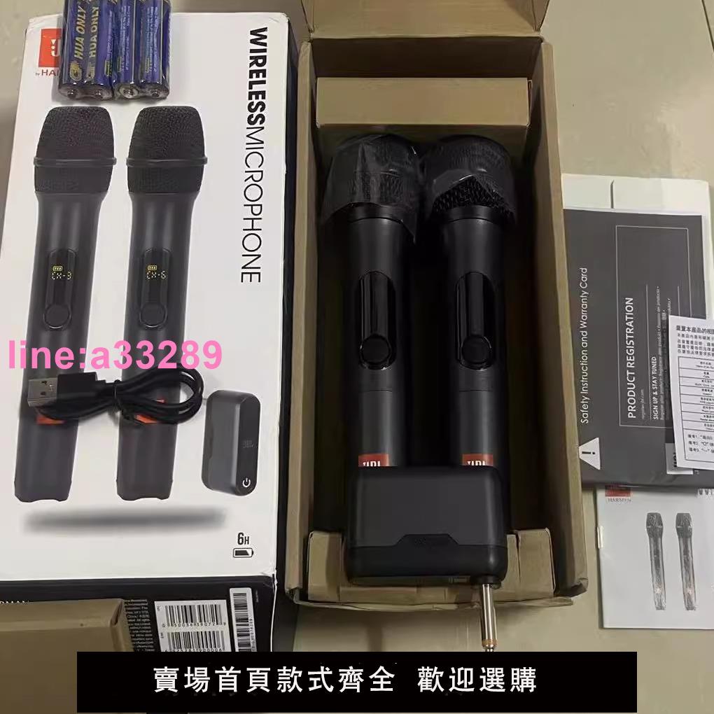 {可開發票}JBL YYL專業手持無線麥克風一拖二家庭KTV演出唱歌演唱直播話筒