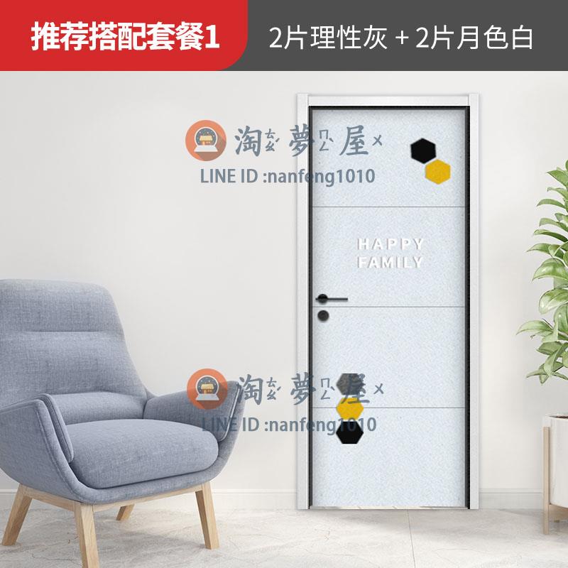 自粘家用隔音板房門隔音棉 隔音門貼臥室入戶門降噪防盜門消音【淘夢屋】