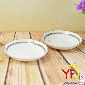 ★堯峰陶瓷★餐桌系列 骨瓷 白金 4吋 醬油碟 醬料碟 小碟子 小餐盤