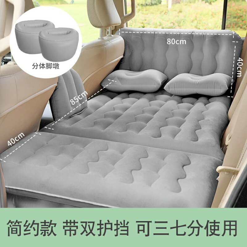 車載充氣床 旅行床 兒童寶寶車載充氣床汽車睡覺神器后排旅行床SUV轎車后座折疊床墊『TZ01619』