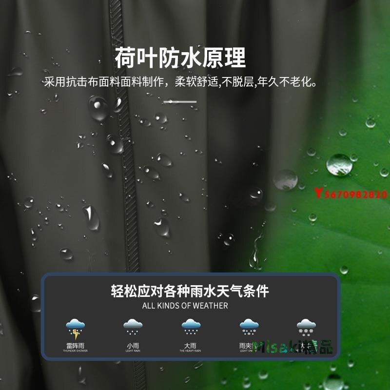 雨衣雨褲套裝全身防暴雨勞保分體男車外賣騎行加厚雨披Y2820-Misaki精品