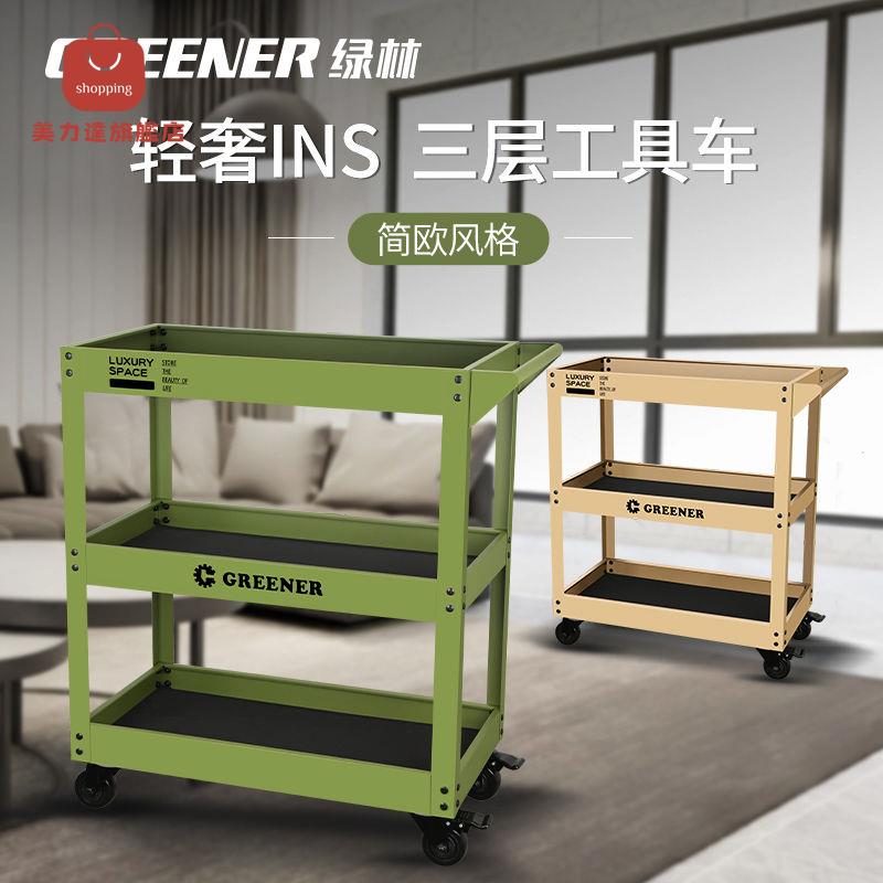 小推車 置物架 花架 工具車 GREENER小推車工業風咖啡圖書畫室收納置物架移動家用植綠林花架 八折下殺 特價出 可開發票