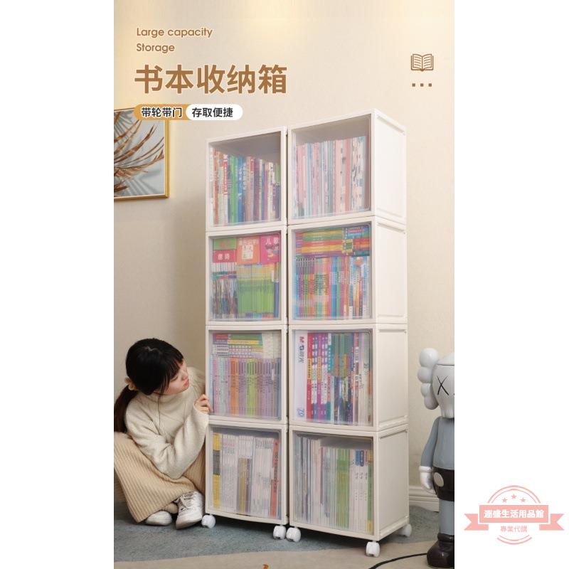 日式書本繪本收納盒透明桌面整理神器兒童書籍雜志疊加書柜防塵大