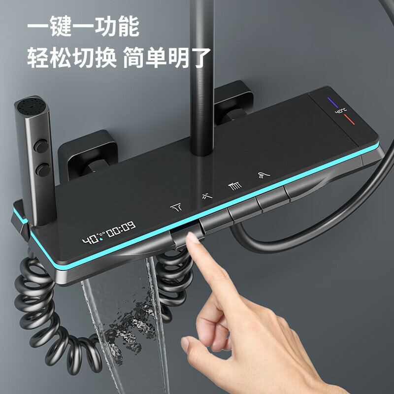 {可打統編 保固一年}九牧花灑衛浴淋浴套裝全銅槍灰色鋼琴鍵家用沐浴器浴室噴頭衛生間 1