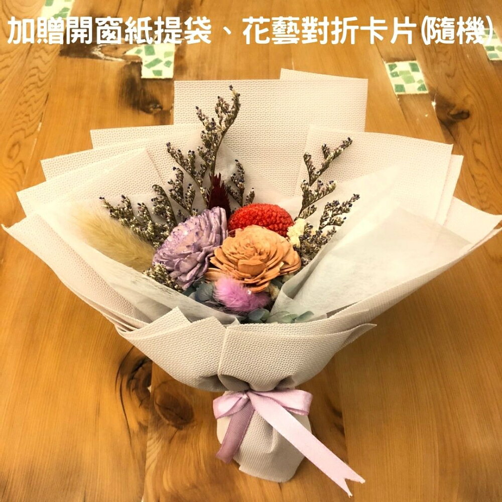 【A-ONE】通草擴香花 小花束 焦糖玫瑰花 索拉花 畢業乾燥花束 紫色永生花 生日禮物 乾燥玫瑰花 畢業禮物 婚禮小物