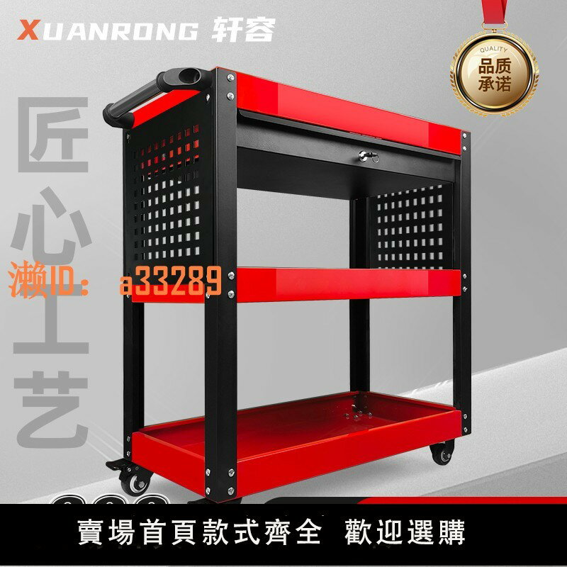 【可開發票】抽屜式工具車工廠汽修工作臺置物架加厚手推車零件收納移動三層架