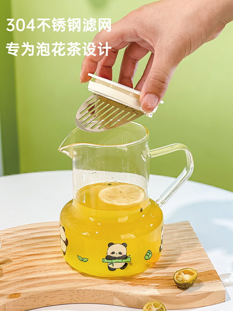 水壺 熊貓涼水壺玻璃夏天果茶杯茶水分離家用冷水壺套裝泡花茶耐高溫女