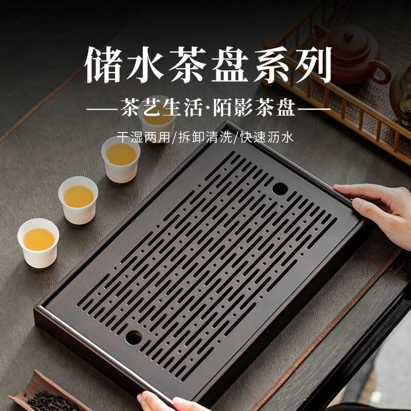 新中式竹木竹製茶盤家用長方形整塊幹泡盤泡茶儲水式小茶臺竹託盤