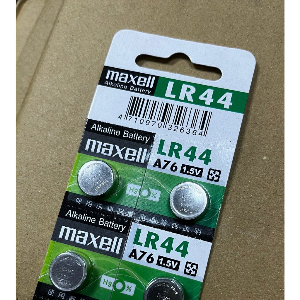 LR44 maxell 鹼錳電池 (LR-44-0011)