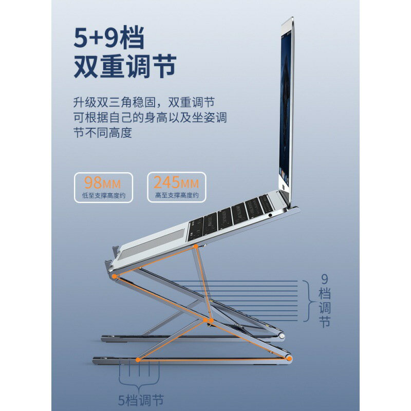 筆記本增高型支架可調節升降式手提電腦散熱器托架子懸空便攜