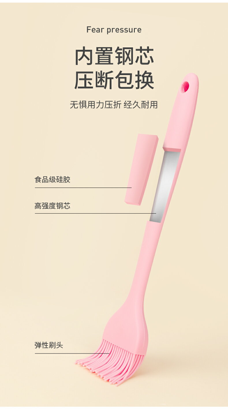 油刷子廚房烙餅油刷家用耐高溫不掉毛硅膠燒烤烘焙食品食用小刷子 8
