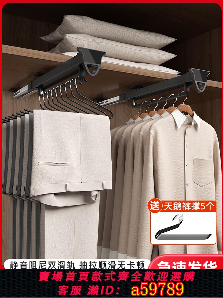 【臺灣公司 可打統編】褲架伸縮滑軌衣櫃內建頂裝抽拉式掛衣桿褲抽褲掛褲子收納五金軌道