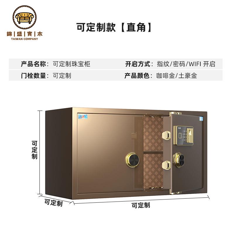 工廠直銷 免運 保險櫃 保險箱 密碼櫃 防盜櫃 虎牌定製珠寶保險櫃 家用全鋼防盜珠寶店指紋保險箱 密碼辦公保管箱特惠/開立發票 特價出 j222