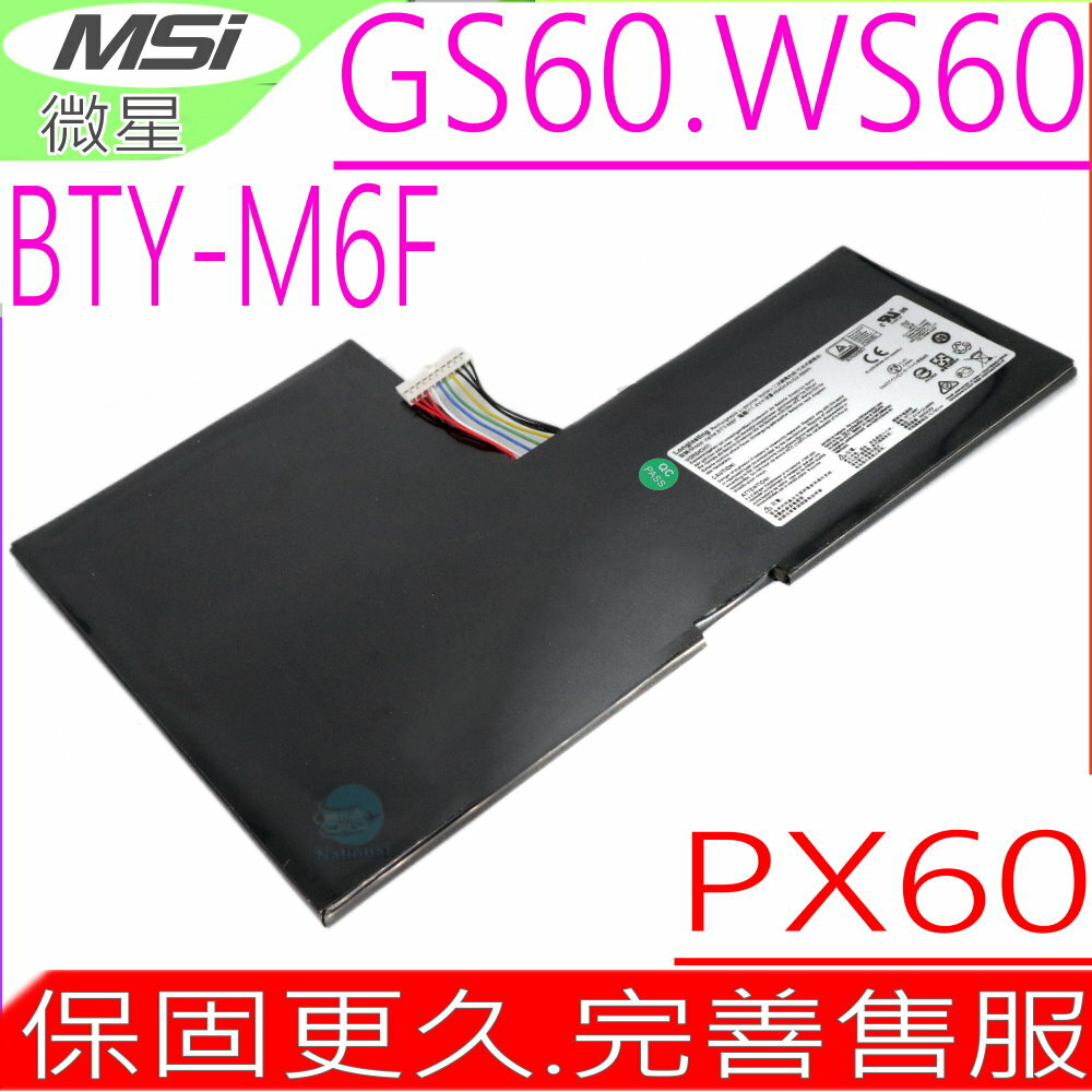 MSI BTY-M6F,GS60, PX60,WS60 電池(原裝)微星 WS6020JU,WS606QI,WS606QJ,,MS-16H3,MS-16H6,MS-16H8,MS-16HX, GS60,PX60-2QDi716H11,PX60-2QDi781,PX60-6QD002US,PX60-6QE,MS-16H2,MS-16H6,MS-16H