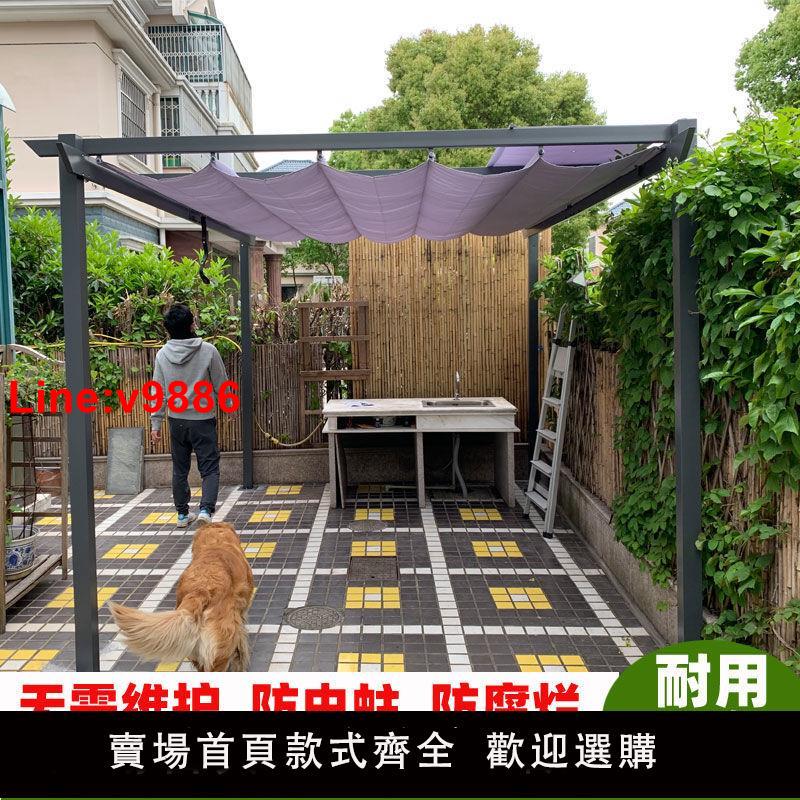 【臺灣公司 超低價】戶外涼亭葡萄架鋁合金爬藤架子庭院別墅花園樓頂雨棚停車棚遮陽棚