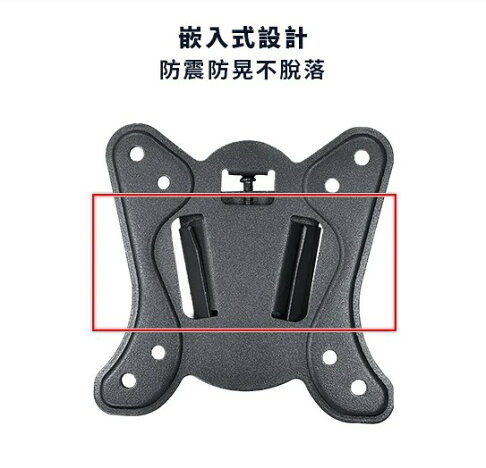 NAW-252 螢幕 壁掛架 10~27吋 螢幕可用 最大承重25KG 75x75mm / 100x100mm 壁掛 4