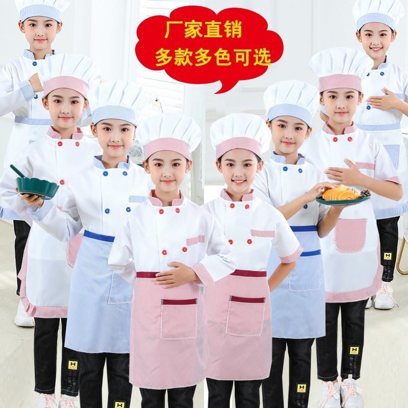 兒童廚師服套裝幼兒園烘焙小廚師服裝幼兒廚師衣服角色區扮演小孩