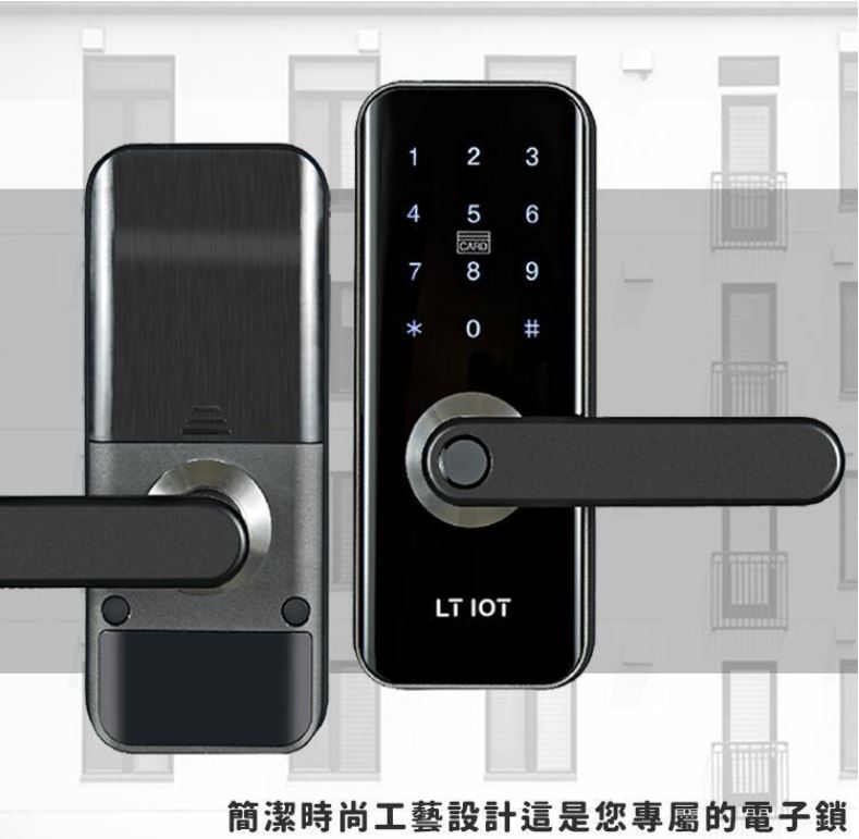 【物聯網版】聯泰 電子鎖 S60 三合一 指紋 密碼 卡片 鑰匙 門鎖