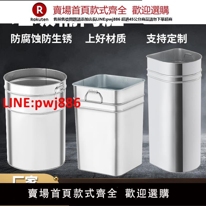 【臺灣公司 優質服務】戶外垃圾桶內膽果皮箱不銹鋼鐵皮圓桶內桶鍍鋅板方形收納鐵筒定製【注意！下單滿399出貨】