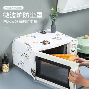 新款微波爐防塵罩防水防油棉麻收納袋烤箱套廚房電飯煲蓋布家用