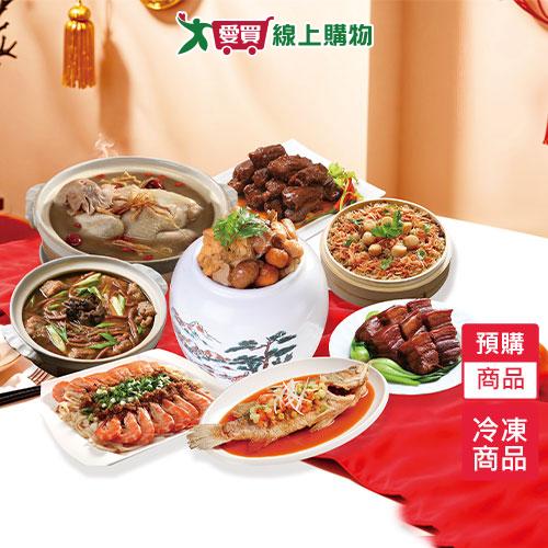 網購推薦-佳佳團圓暖心套餐組