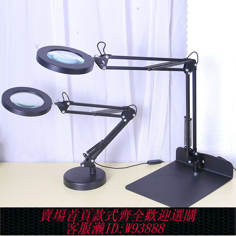 {臺灣公司貨 可打統編}高畫質臺式放大鏡帶燈手機修表維修專用臺燈電路板焊接鑒定工作臺