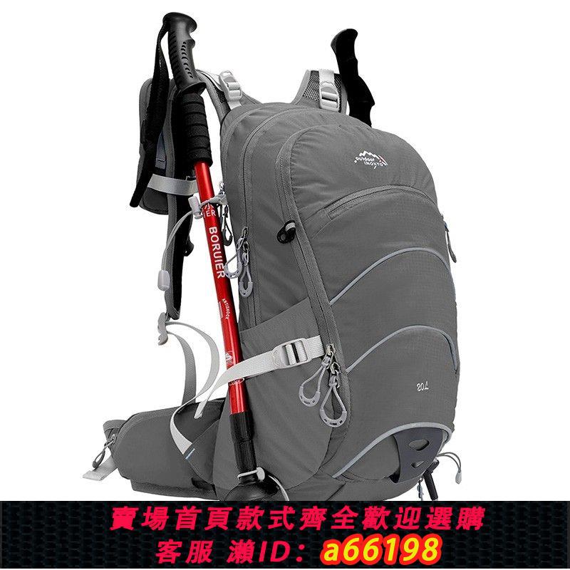 【臺灣公司 可開發票】騎行包戶外野營越野包20L雙肩包徒步登山運動包透氣輕便雙肩揹包