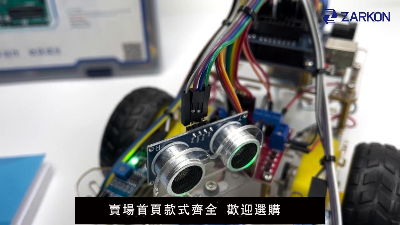 【可開發票】arduino uno套件開發板入門學習傳感器編程小車scratch米思齊編程