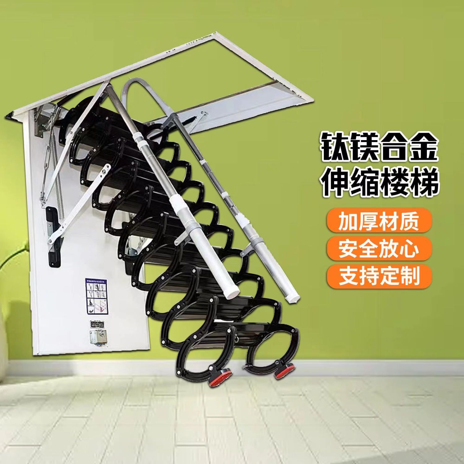 【最低價】【公司貨】閣樓伸縮樓梯室內別墅復式家用升降收縮加厚梯簡易伸縮樓梯定製