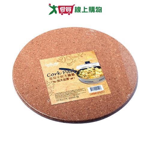加厚葡萄牙軟木鍋墊(加大)【愛買】