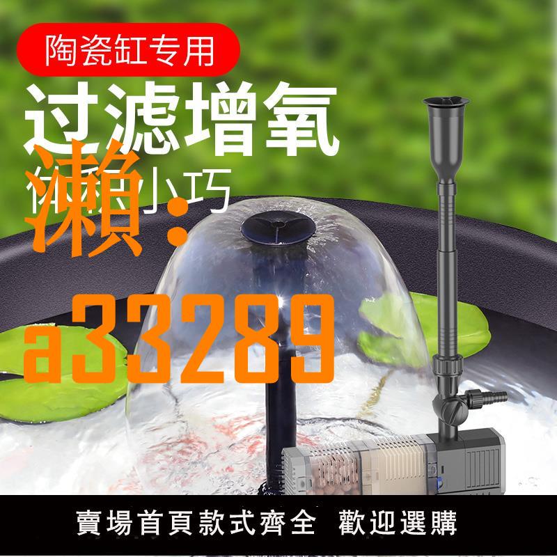【保固兩年】森森陶瓷魚缸流水迴圈水泵小型過濾器噴泉泵造景增氧凈水三合一