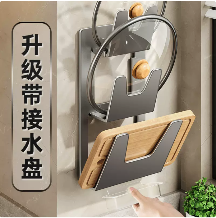 槍灰鍋蓋架免打孔壁掛式廚房置物架鍋板菜板案板放置架掛架 鍋蓋架 砧板架 吃飯置物架 架子