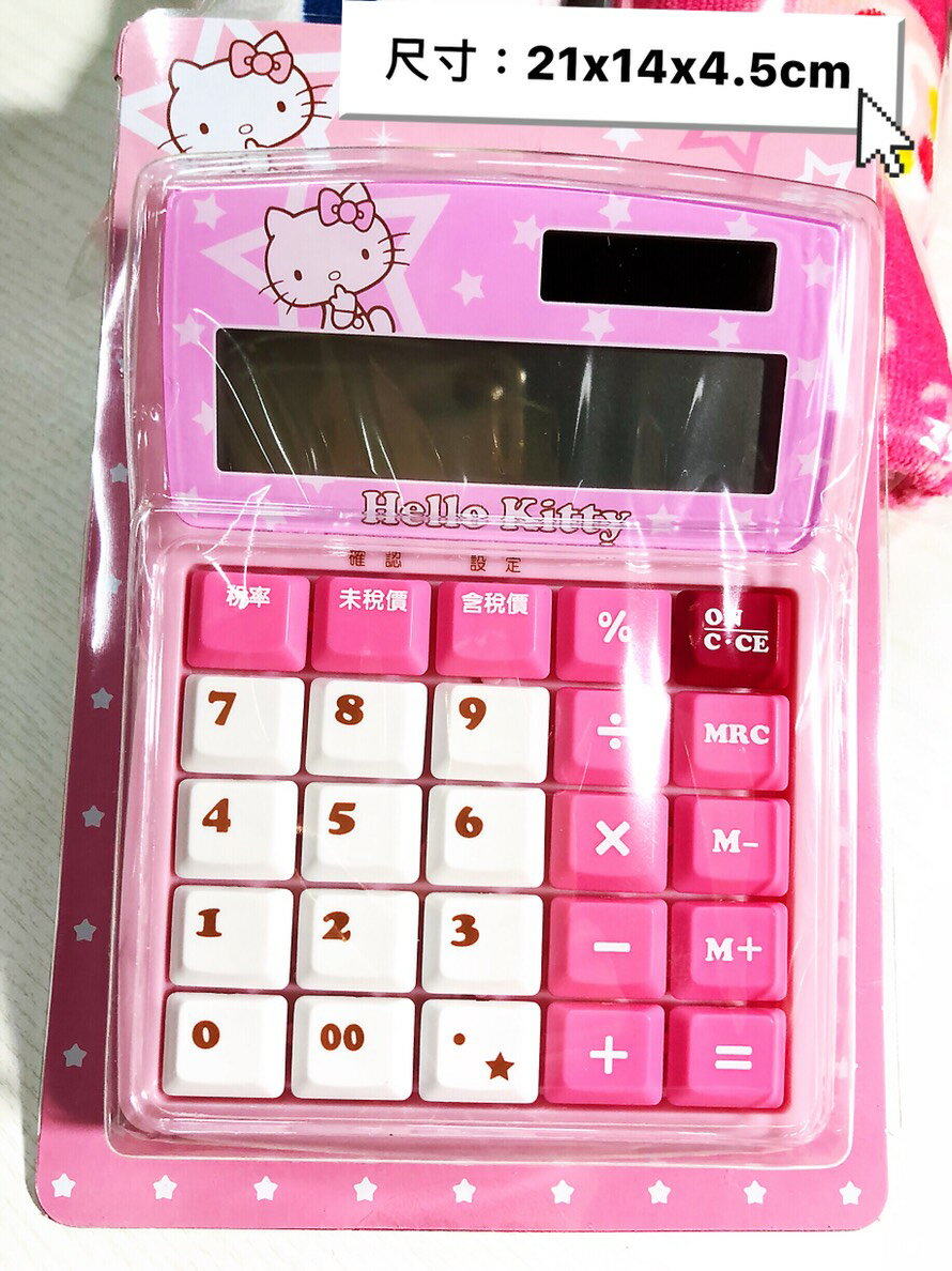 大賀屋 正版 HELLO KITTY 計算機 會計 多功能 文具 做生意 凱蒂貓 KT SANRIO T00120415