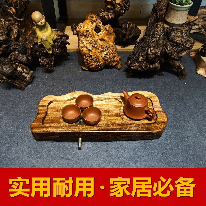 整塊天然根雕茶盤實木茶海茶臺功夫花梨木楠木杉木制排水特價包郵
