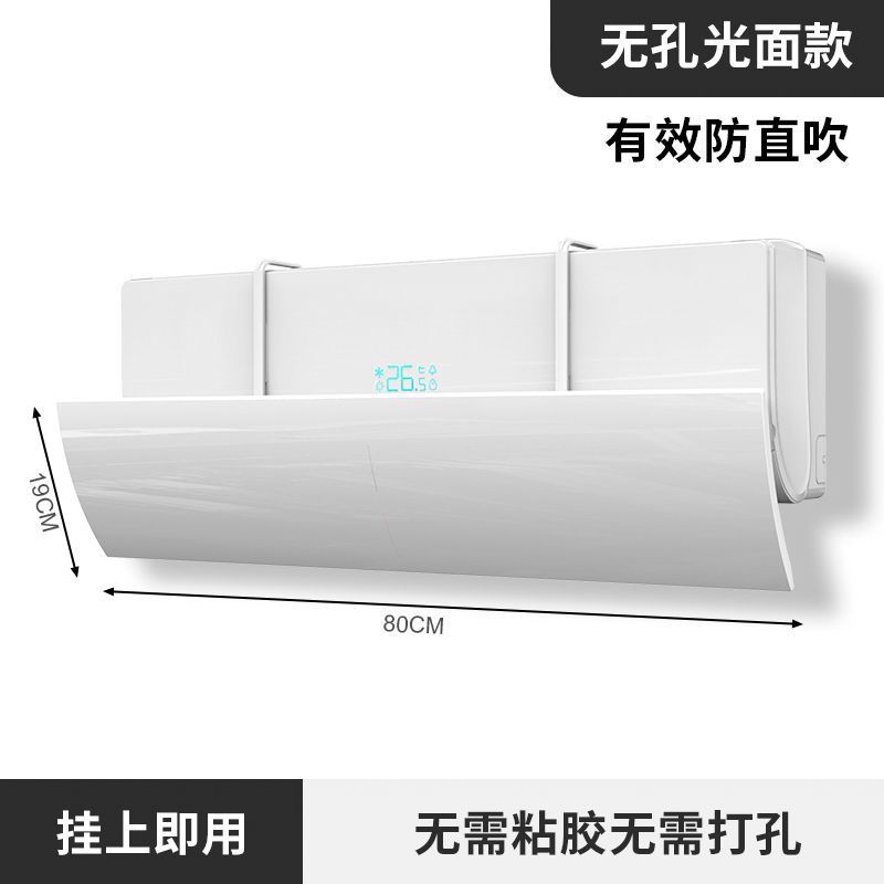 空調擋風板擋風簾防直吹掛機通用冷暖導風孕婦月子防風遮風罩擋板