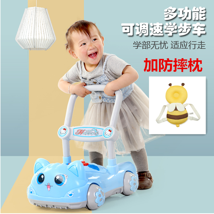 嬰兒學步車寶寶手推車玩具車防側翻多功能帶音樂調速調高低7-18月