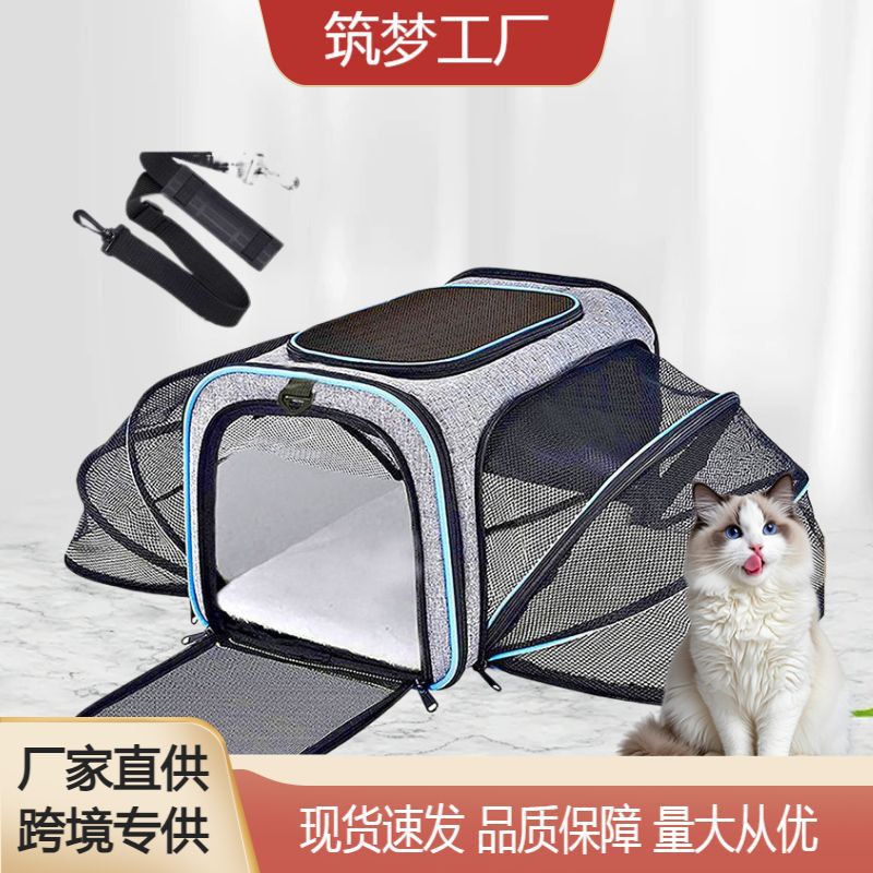 寵物包外出可攜式包手提可拓展貓包大容量兩隻小型寵物外出包貓揹包