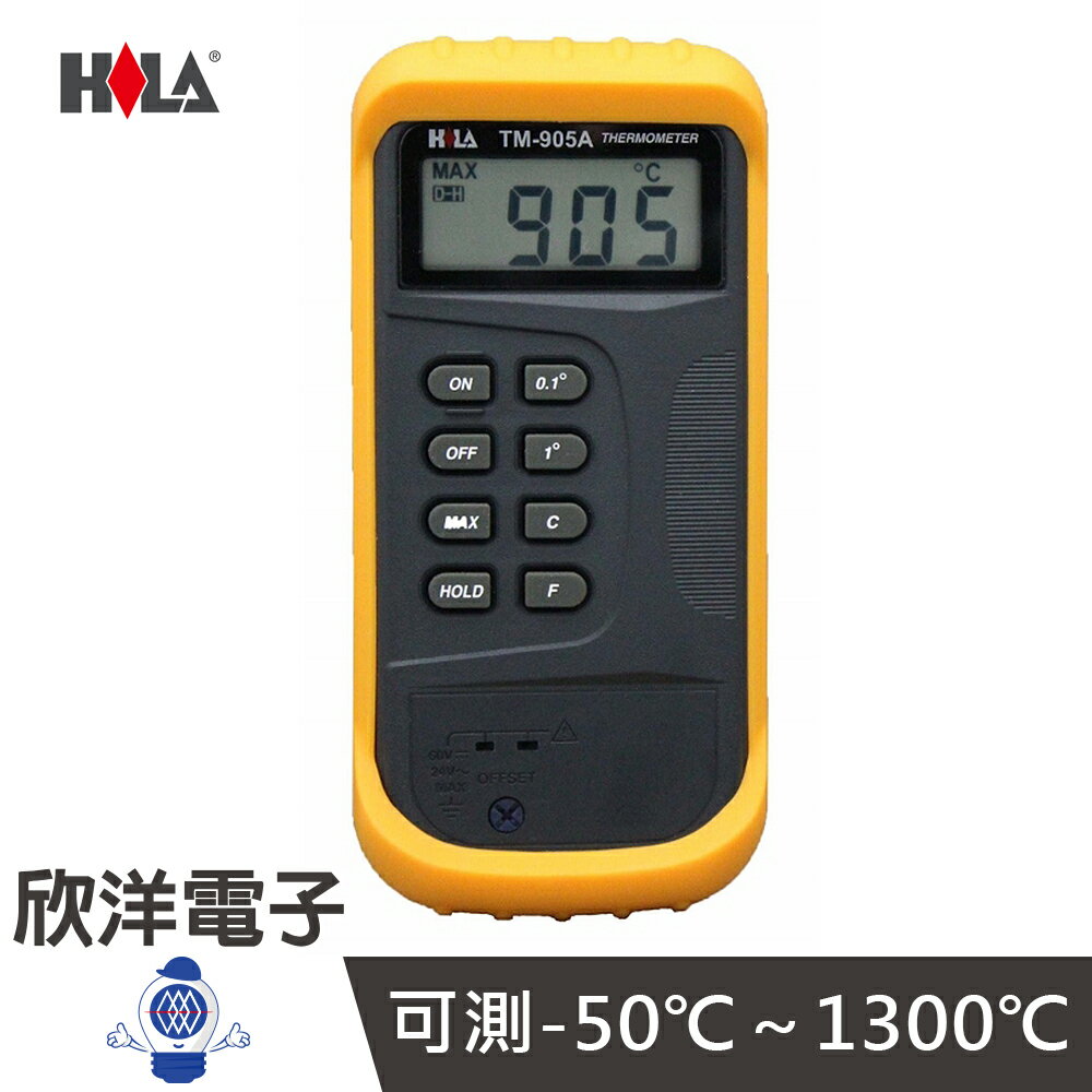 ※ 欣洋電子 ※ HILA 海碁國際 K型溫度計 數位式溫度計 贈9V電池1入+K型熱電偶 (TM-905A) K-Type熱電偶溫度計 K-Type數字溫度計 溫度錶