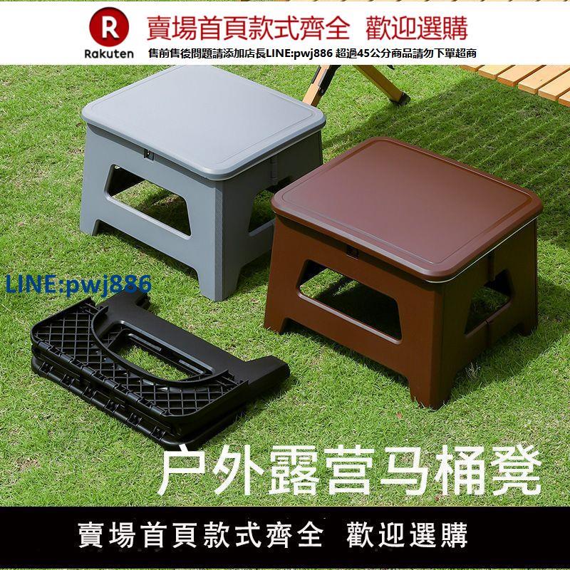 【高品質超低價】戶外馬桶車載應急露營馬桶凳成人便攜式防臭折疊女士旅行移動廁所