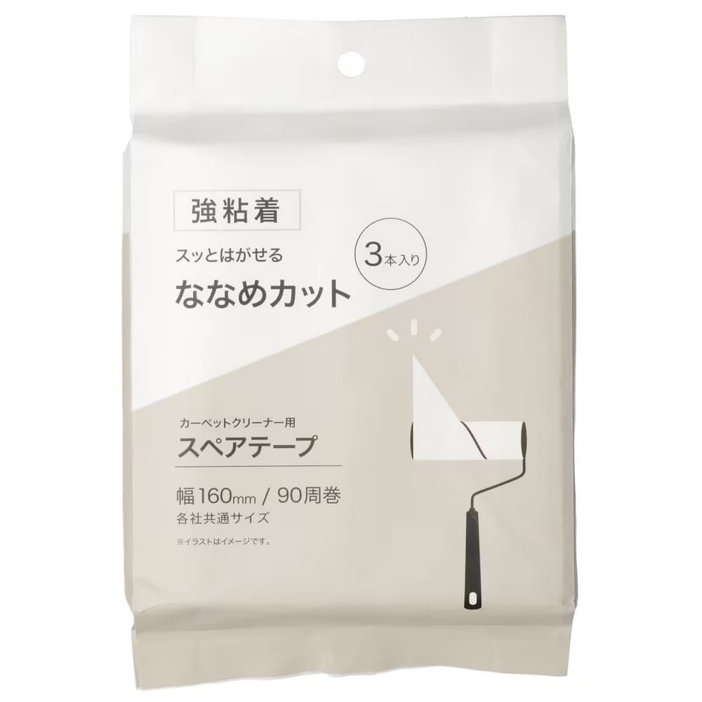 斜撕式地毯清潔補充強黏款 3入 BR002 NITORI宜得利家居