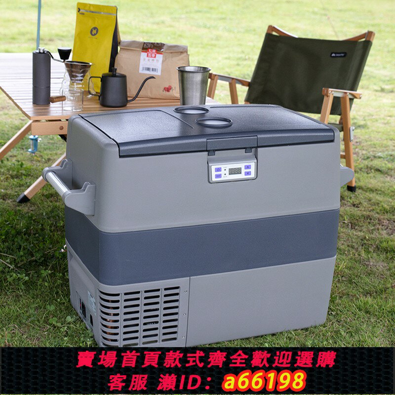 【臺灣公司 可開發票】KOUDERA2024車載冰箱家兩用冷凍藏分割槽壓縮機12v24v貨車小型冰櫃