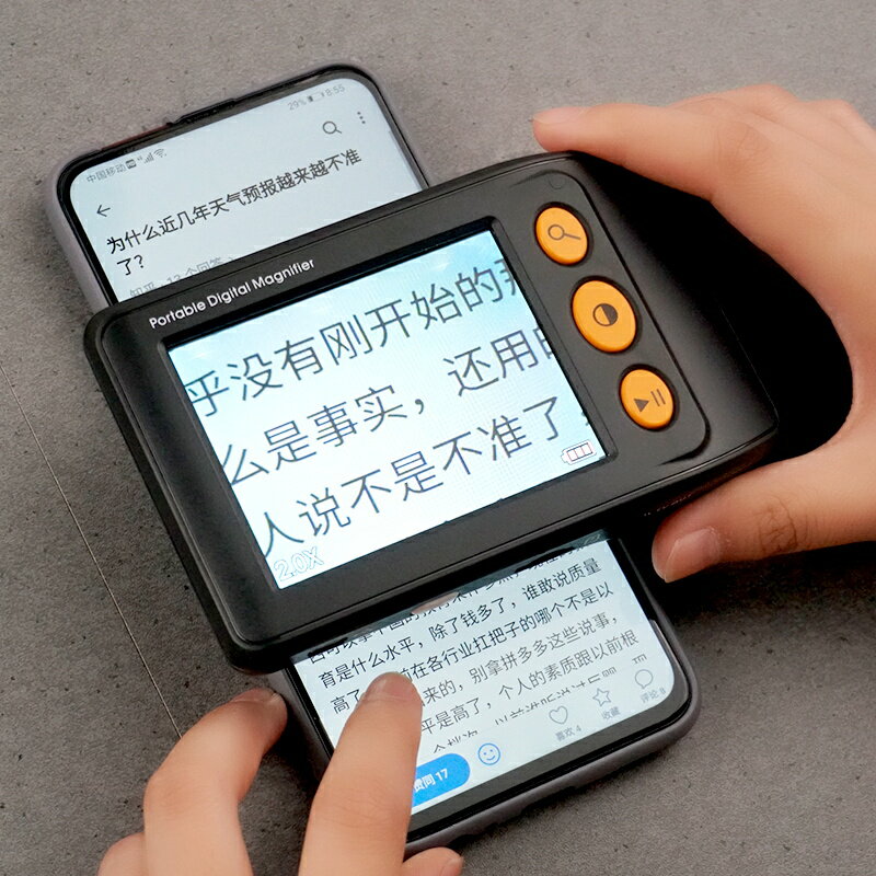 拜視通數碼放大鏡閱讀低視力弱視3.5寸助視器兒童手持看書學習老人高清高倍便攜25連接電視放大手機屏幕1000 2