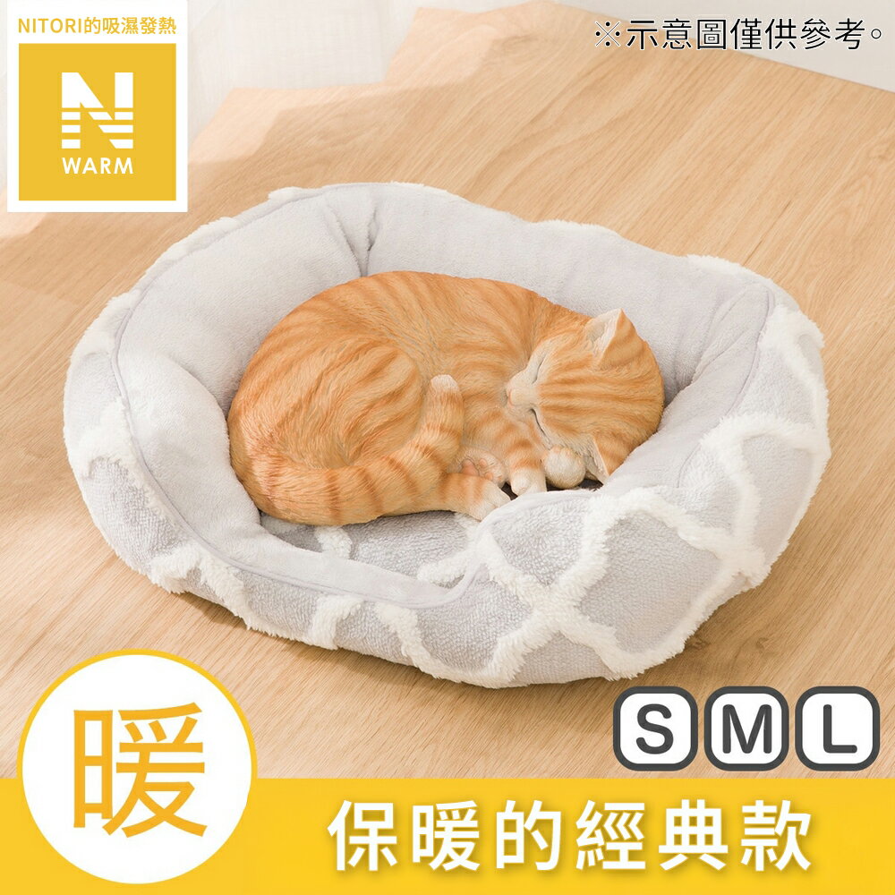 吸濕發熱 寵物床 N WARM MR2531 方 M NITORI宜得利家居